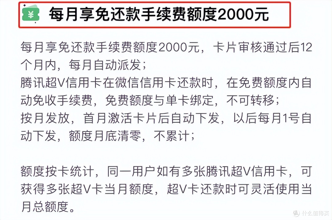 新卡上线,双卡双返现,拿下双倍大毛!