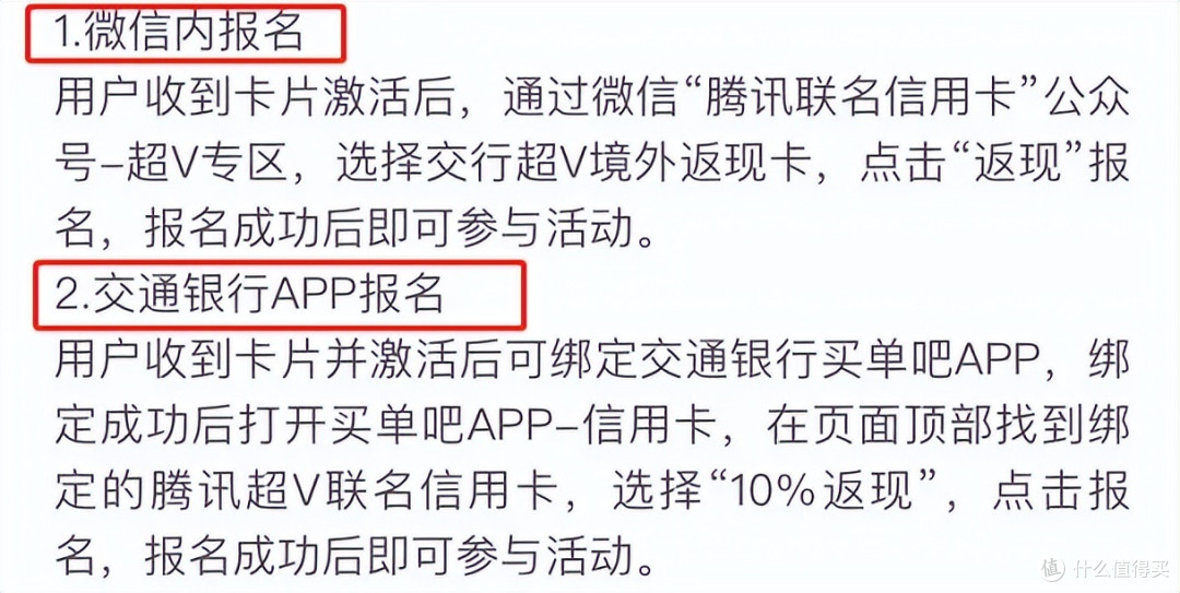 新卡上线,双卡双返现,拿下双倍大毛!