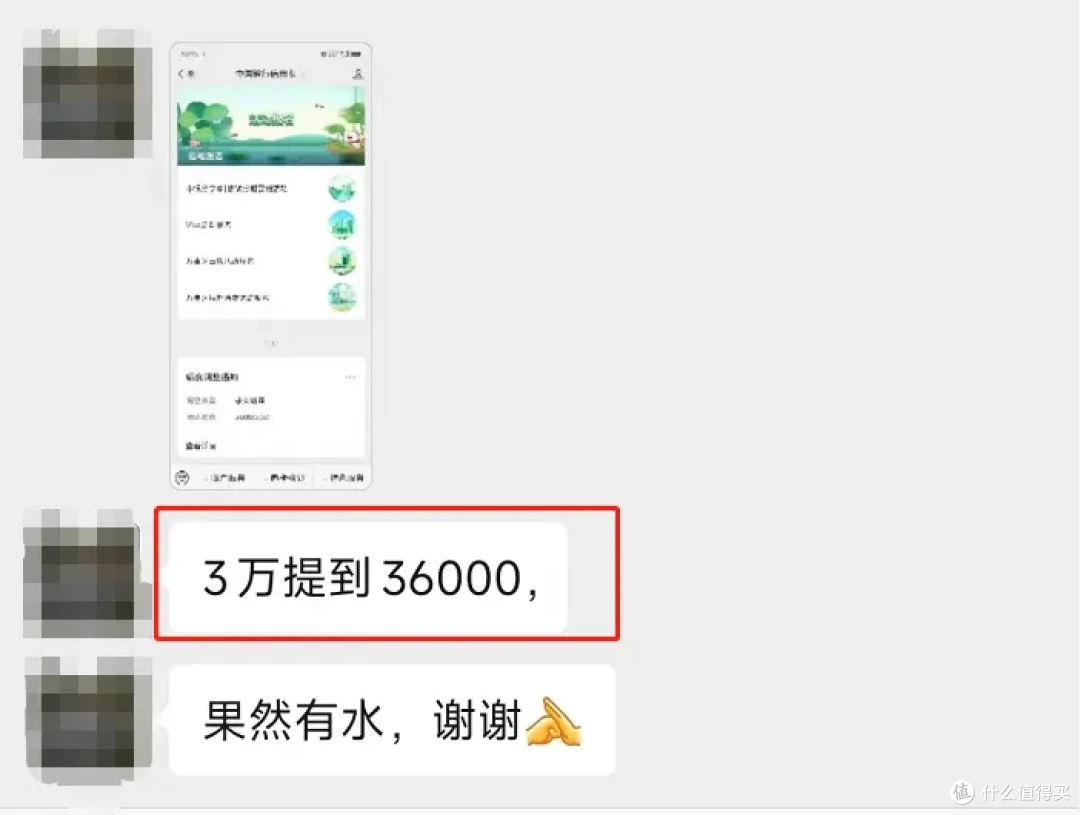 新卡上线,双卡双返现,拿下双倍大毛!