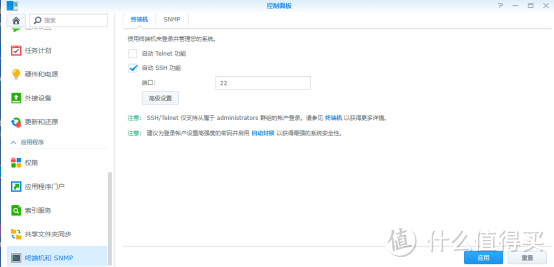 群晖docker部署24小时自动监控直播录屏