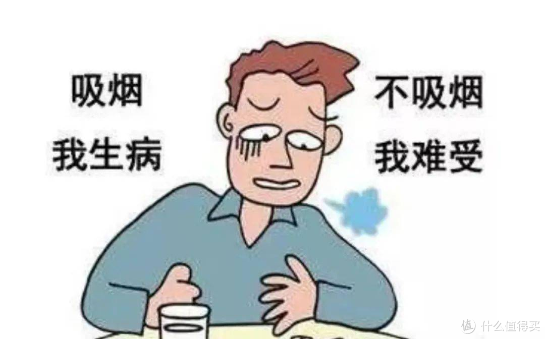 恕我直言，用电子烟都不如用……