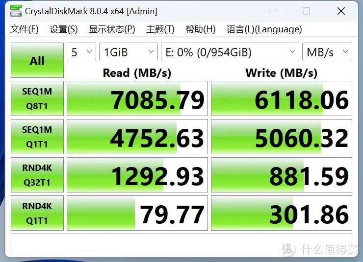 腾隐SSD TQP4000：联芸主控+长江存储，做无缓存方案下的性能王者！