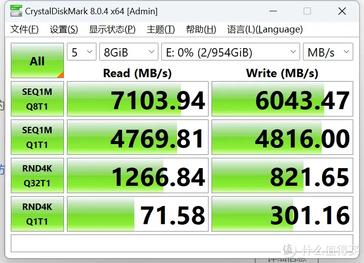 腾隐SSD TQP4000：联芸主控+长江存储，做无缓存方案下的性能王者！