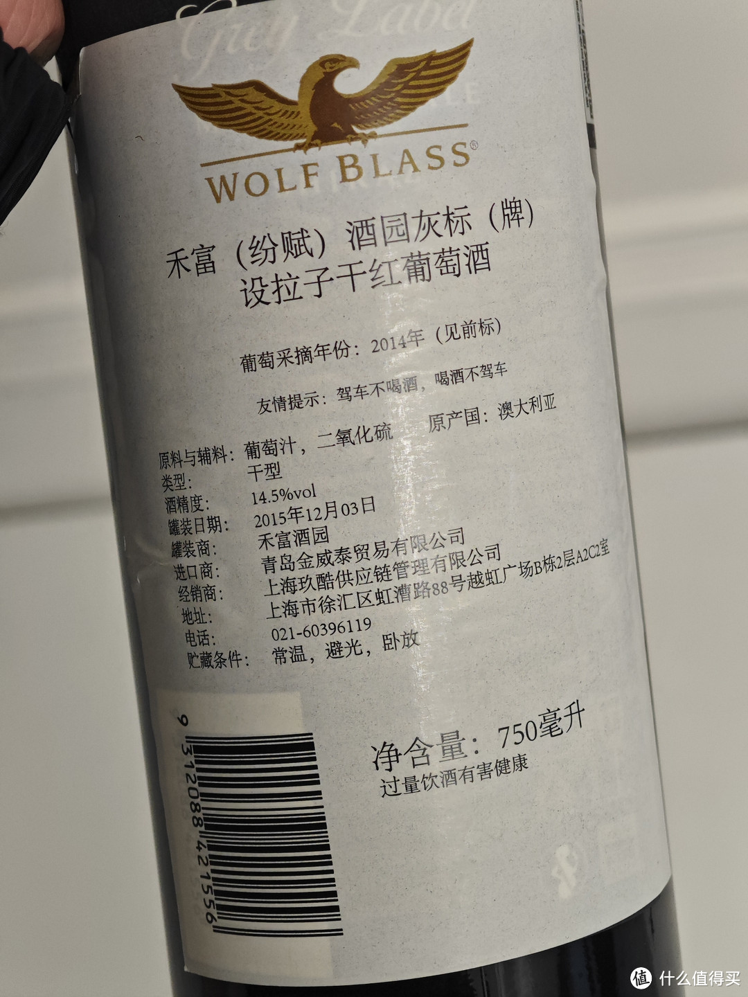 小黑的四月好价/漏价酒总结