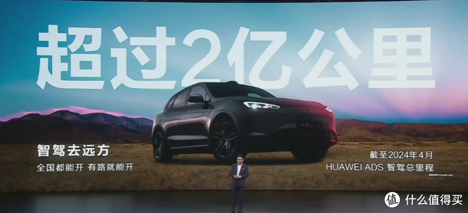 24.98万元—27.98万元!问界新M5与理想L6同一价格,这是杠上了!