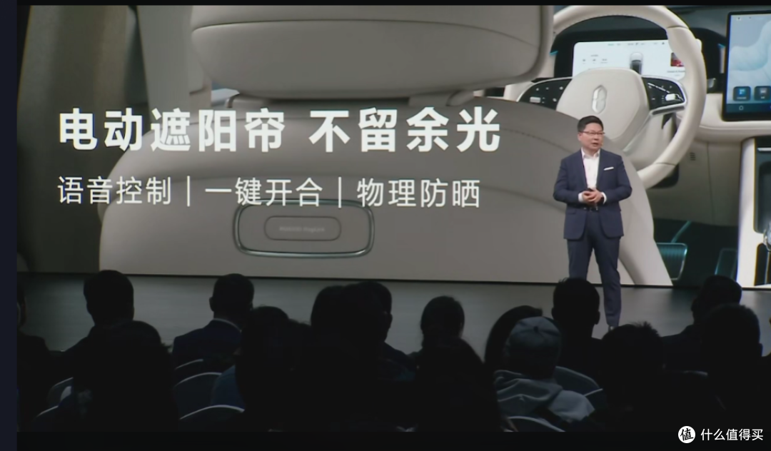 24.98万元—27.98万元!问界新M5与理想L6同一价格,这是杠上了!