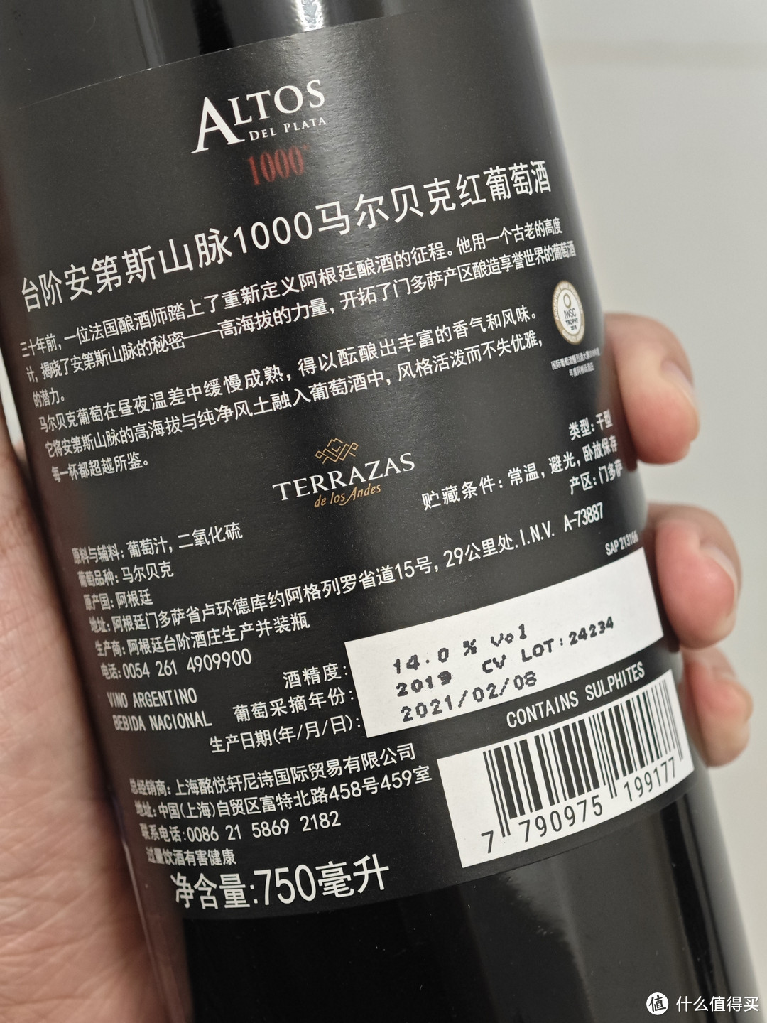 小黑的四月好价/漏价酒总结