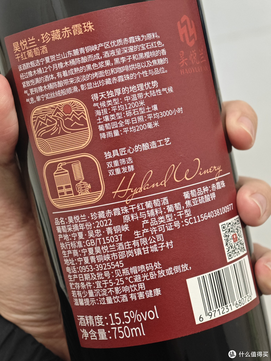 小黑的四月好价/漏价酒总结