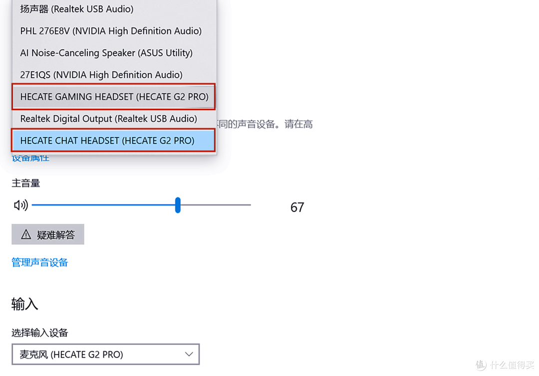 漫步者G2 Pro体验：双芯双声卡7.1音效，更沉浸的游戏加持！