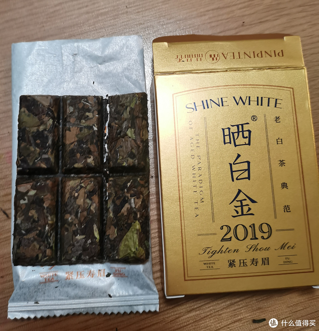 茶友推荐的，买来喝了，果然不错，很好喝