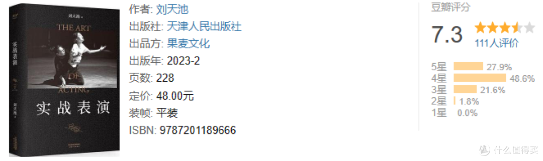 知识服务行业总裁脱不花推荐的15本书,你都读了吗?
