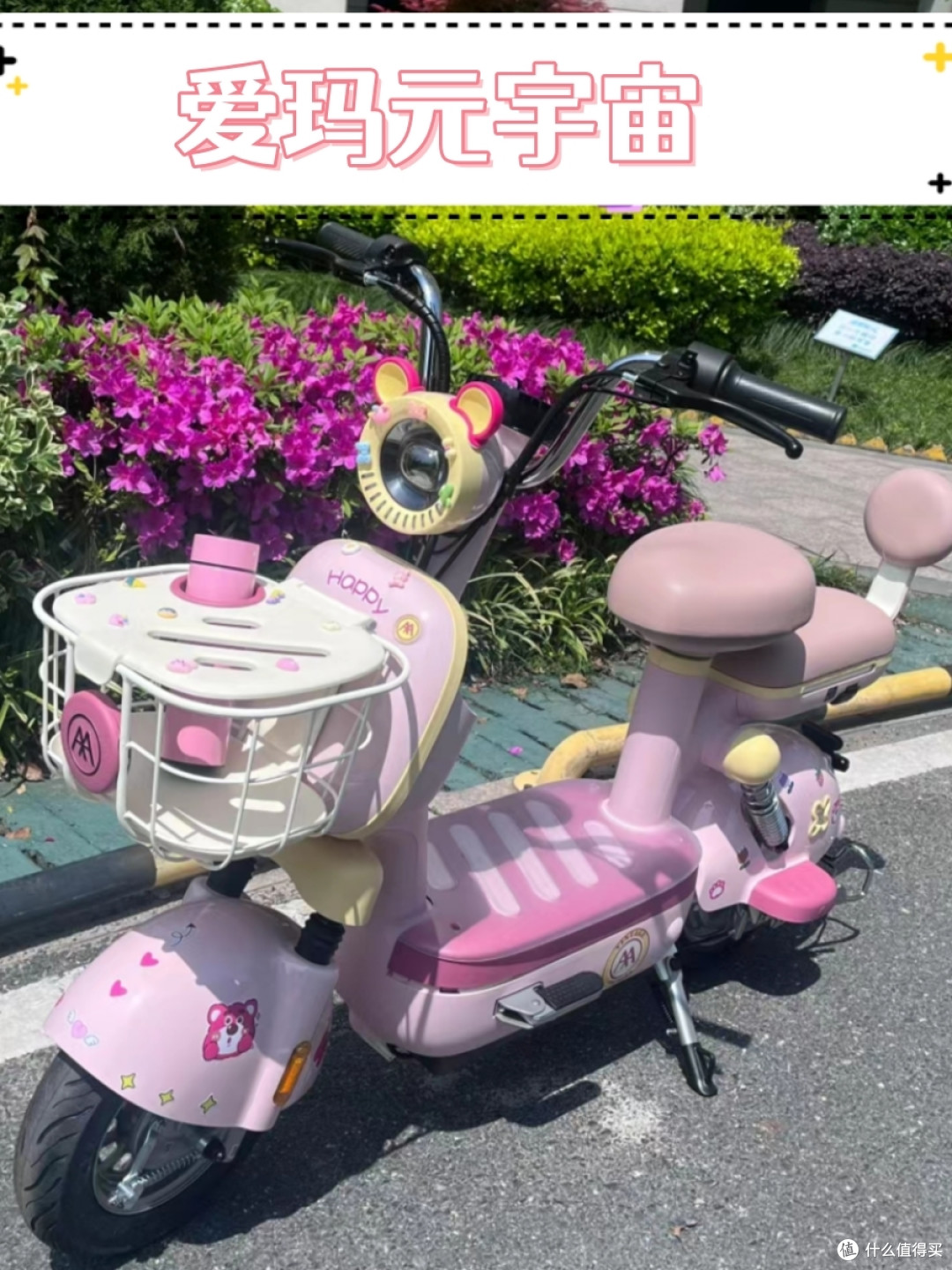 看颜值,爱玛、绿源你选谁