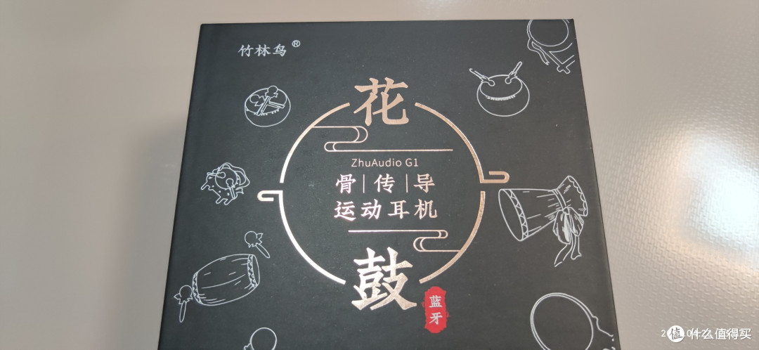 骨传导耳机，绝对是您的骑行时候的利器！