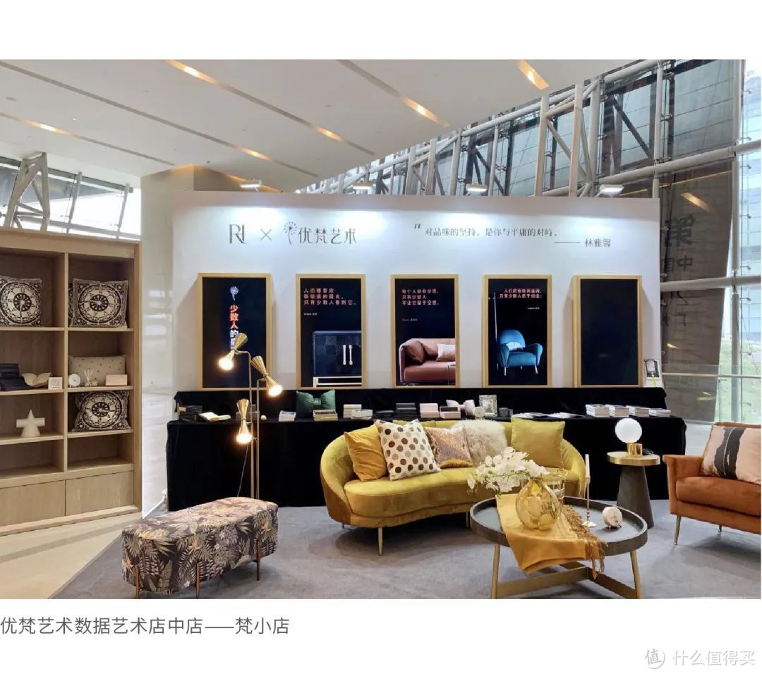 当前位置:>社区首页>家居家装>家居饰品>装饰摆件>uvanart/优梵艺术