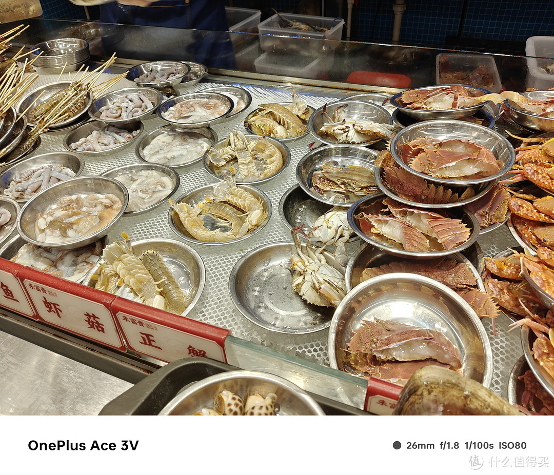 1999交个朋友！一加Ace 3V开箱+特种兵式福州逛吃之旅记录分享！