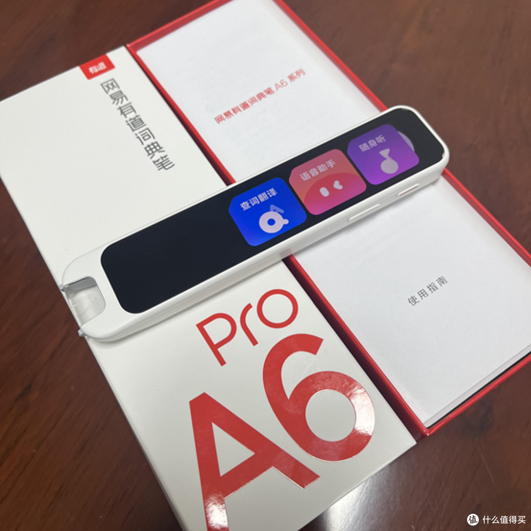 词典笔都是智商税?那你一定没用过这款!
