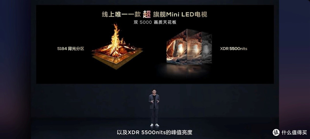 配置远超Q10H价格却更划算!线上唯一超旗舰MiniLED电视Q10KPro超值还价保618