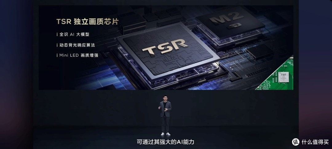 配置远超Q10H价格却更划算!线上唯一超旗舰MiniLED电视Q10KPro超值还价保618