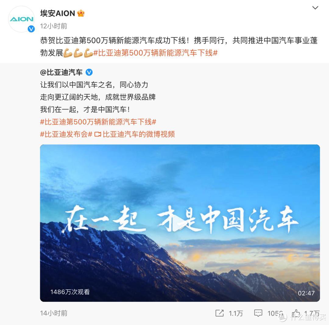 理想 MEGA “水军节奏”有结果了？消息：背后参与的车企有三至四家