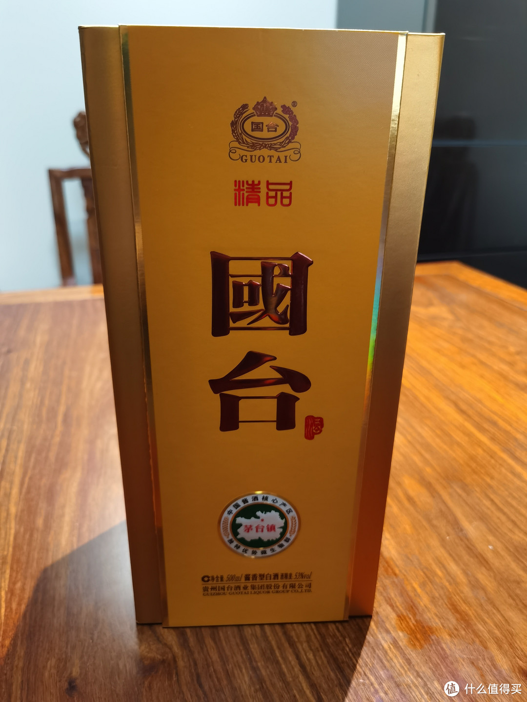 茅台镇传统佳酿棕色瓶图片