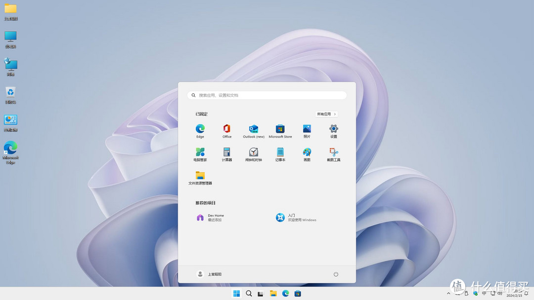 一键还原!Windows系统如何恢复出厂设置?