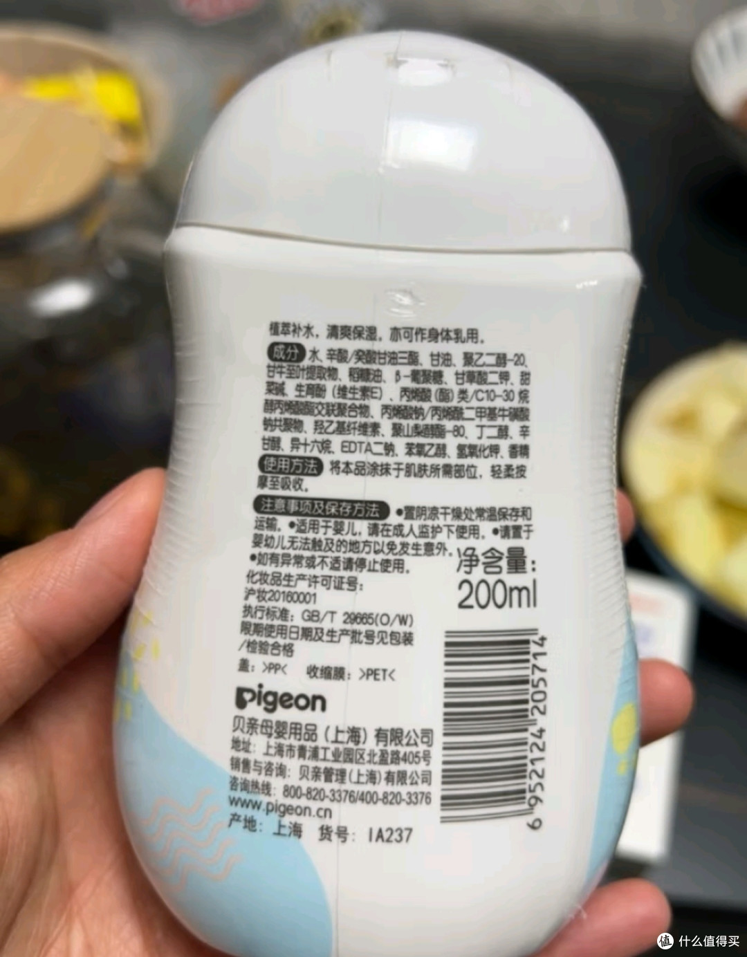 婴幼儿润肤乳选择指南！