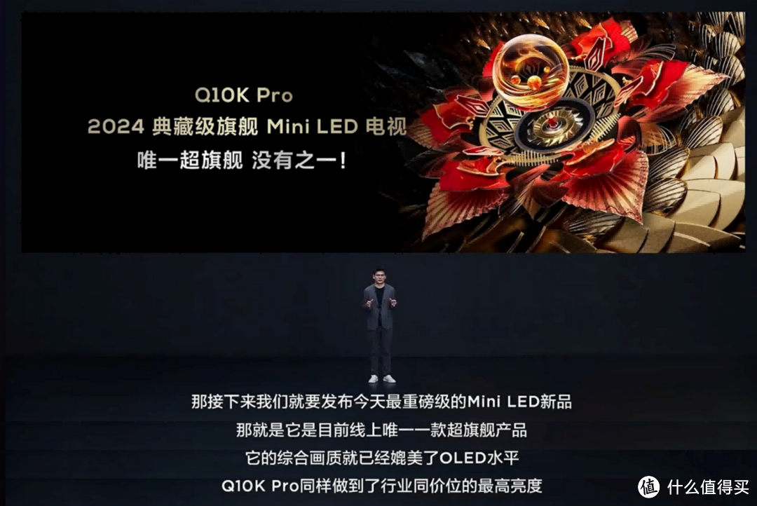 只为成为山峰！TCL发布Q10K和Q10KPro两大系列，同级无对手！