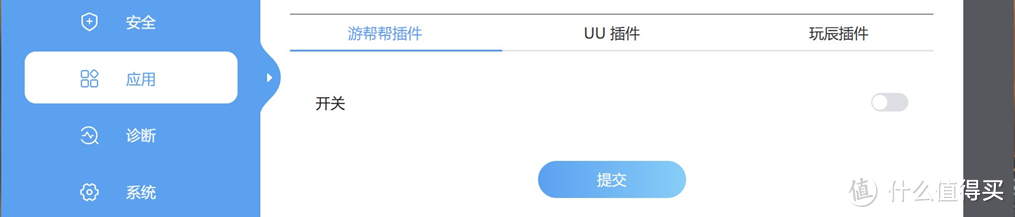 中兴问天BE7200Pro+路由器测评,买就对了