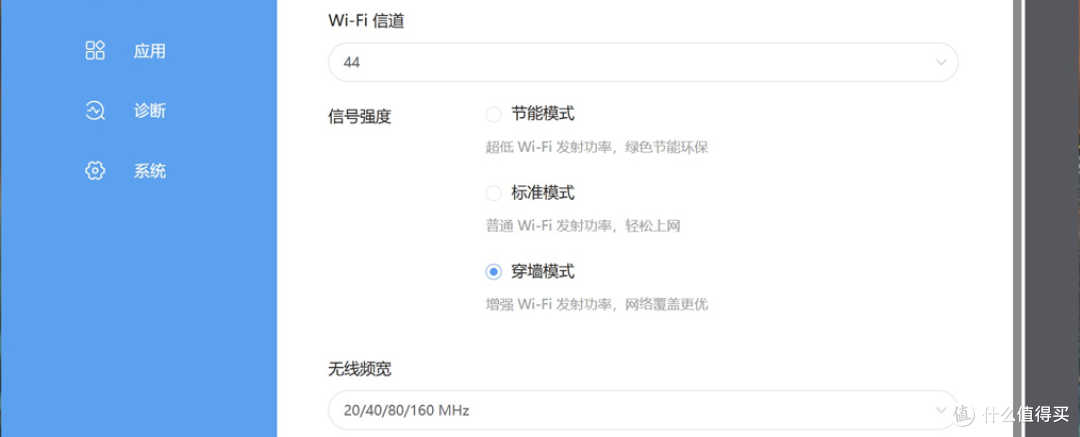 中兴问天BE7200Pro+路由器测评,买就对了