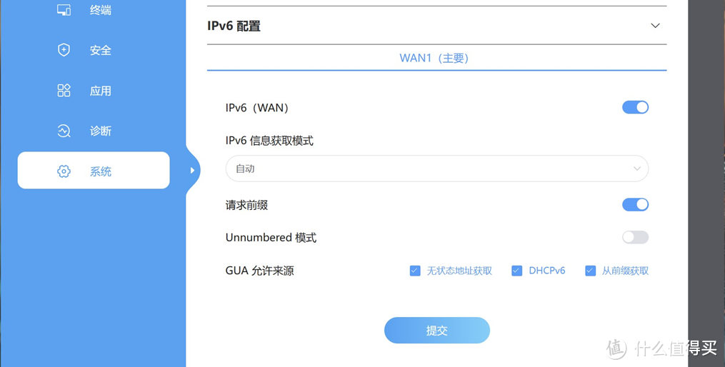 中兴问天BE7200Pro+路由器测评,买就对了