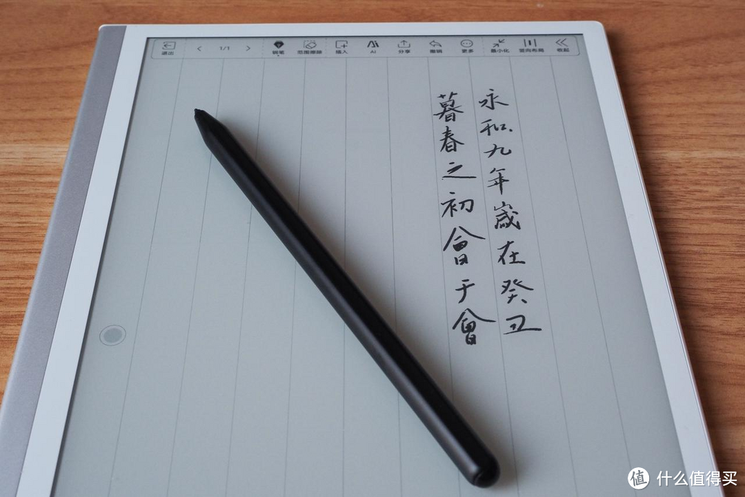 【实测】掌阅Smart5全面革新!更漂亮的外观、更好用的手写、更智能的系统……