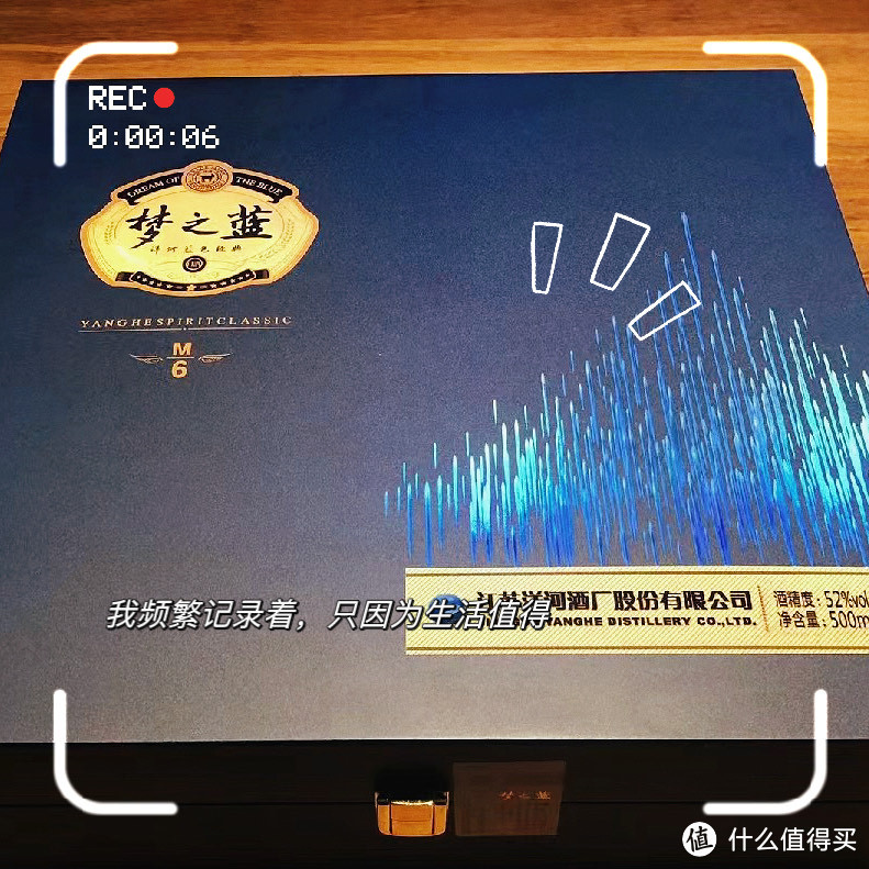 梦之蓝M6:聚餐必备酒