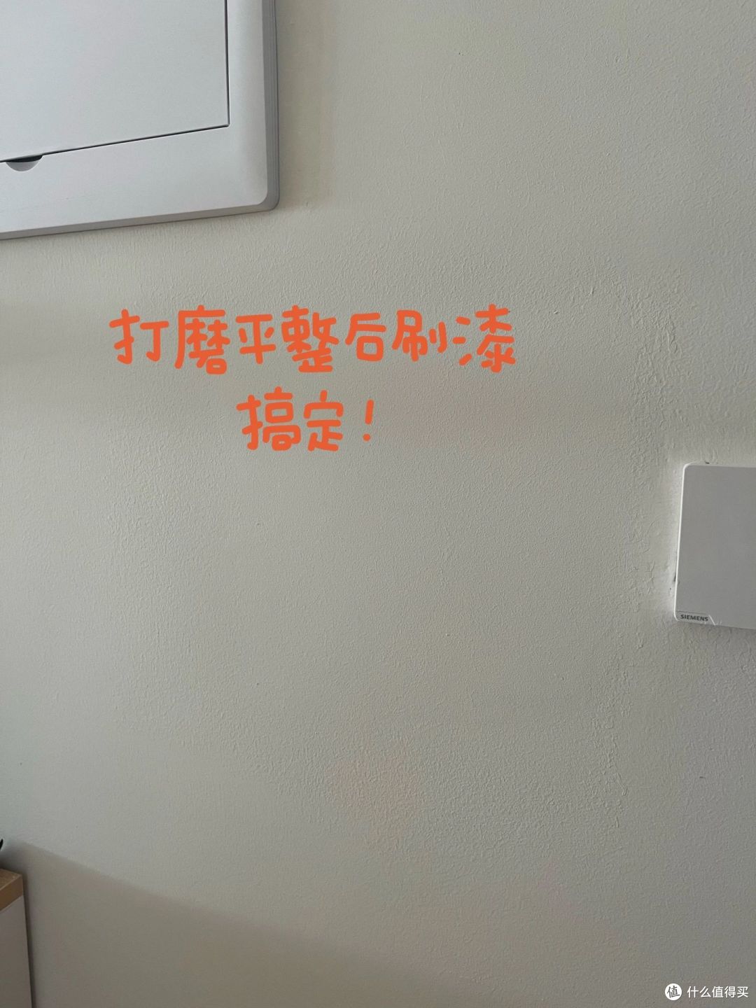 曝光6个坑人的家居维修信息差：自己动手很简单，怒省几百上千！