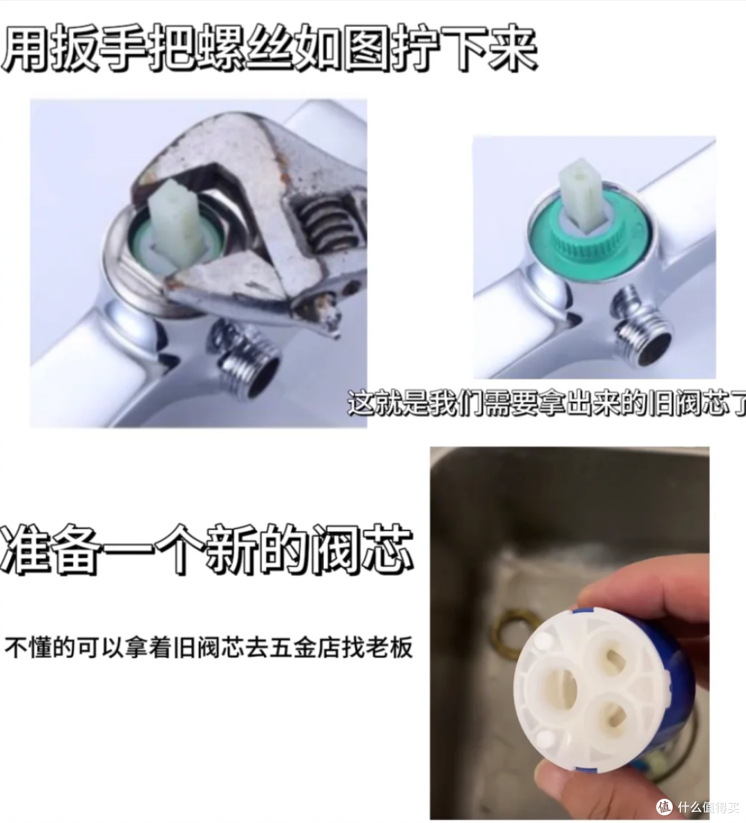 曝光6个坑人的家居维修信息差：自己动手很简单，怒省几百上千！
