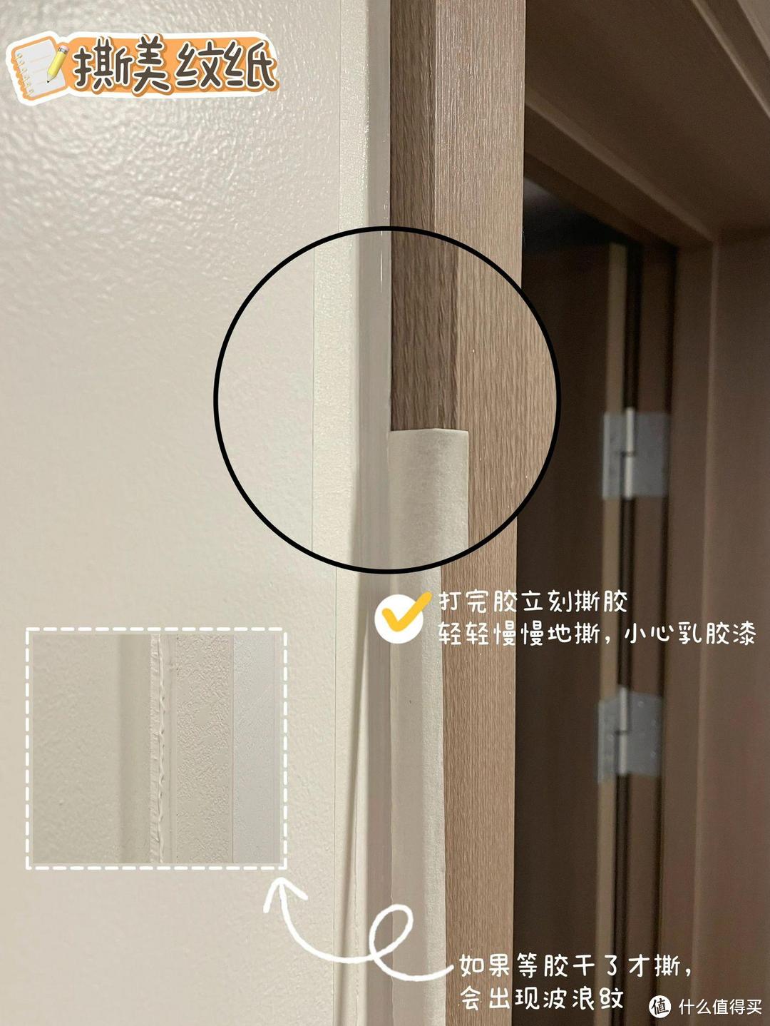 曝光6个坑人的家居维修信息差：自己动手很简单，怒省几百上千！