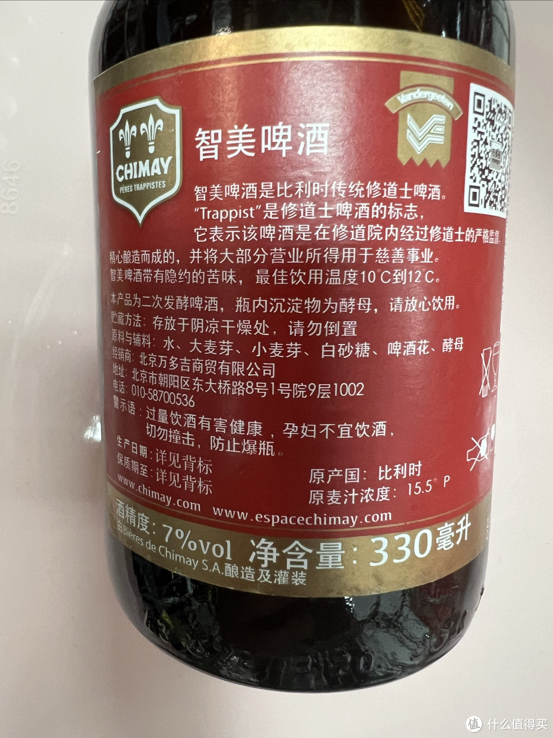 夏天快到了，你们准备了精酿啤酒了吗？如果没准备，这款红帽智美啤酒是一款不错的选择哦