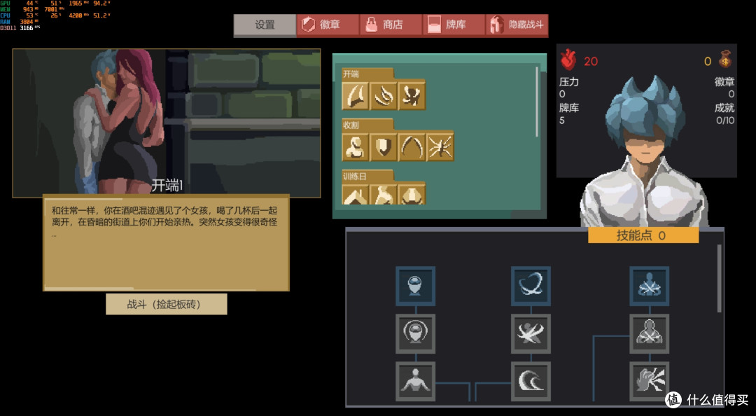 Steam免费卡牌类游戏推荐