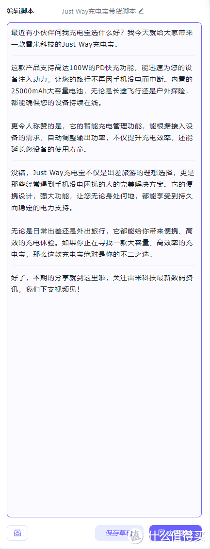 用了魔珐「有言」，我准备辞职开视频外包公司了！