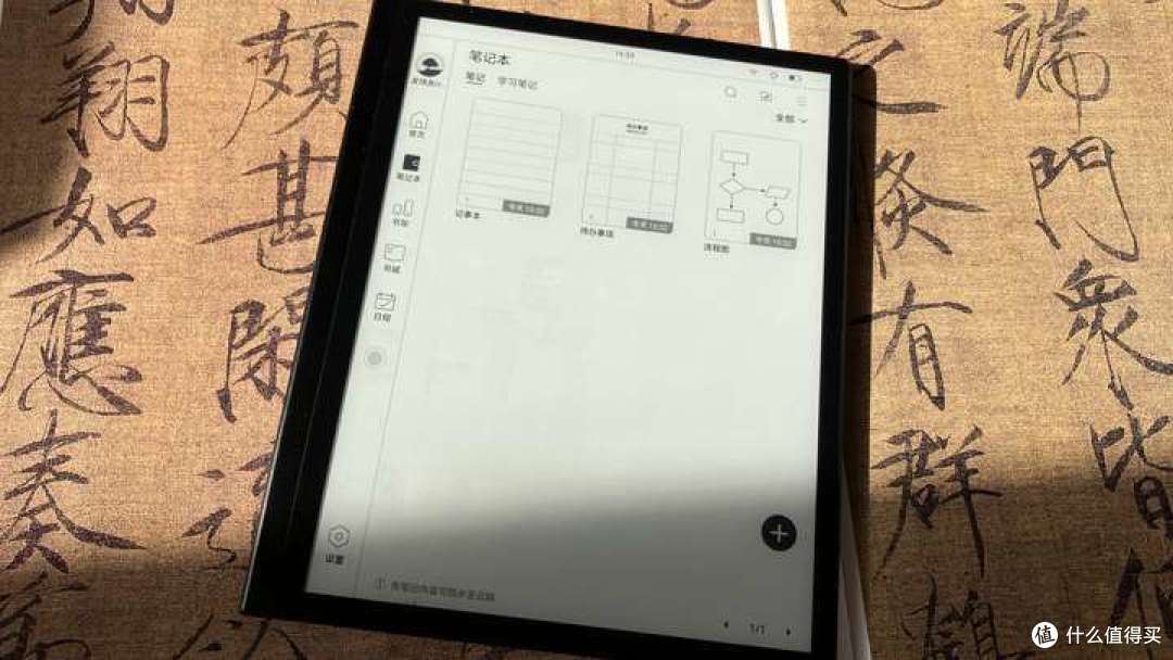 3英寸掌阅ireader smart5电子书阅读器开箱:ai大模型与软件商店加持