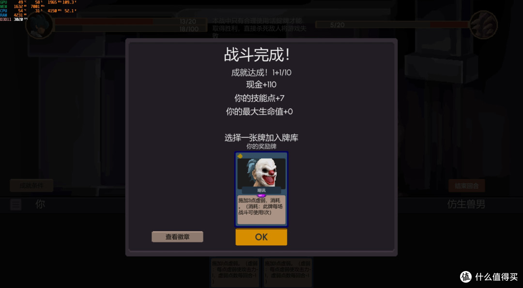 Steam免费卡牌类游戏推荐