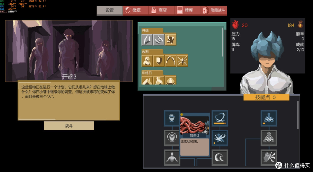 Steam免费卡牌类游戏推荐