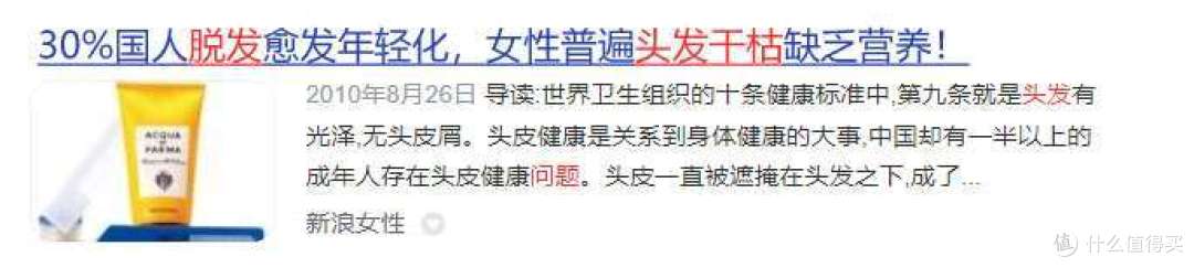 直卷发棒对身体有害吗?揭露四大危害副作用