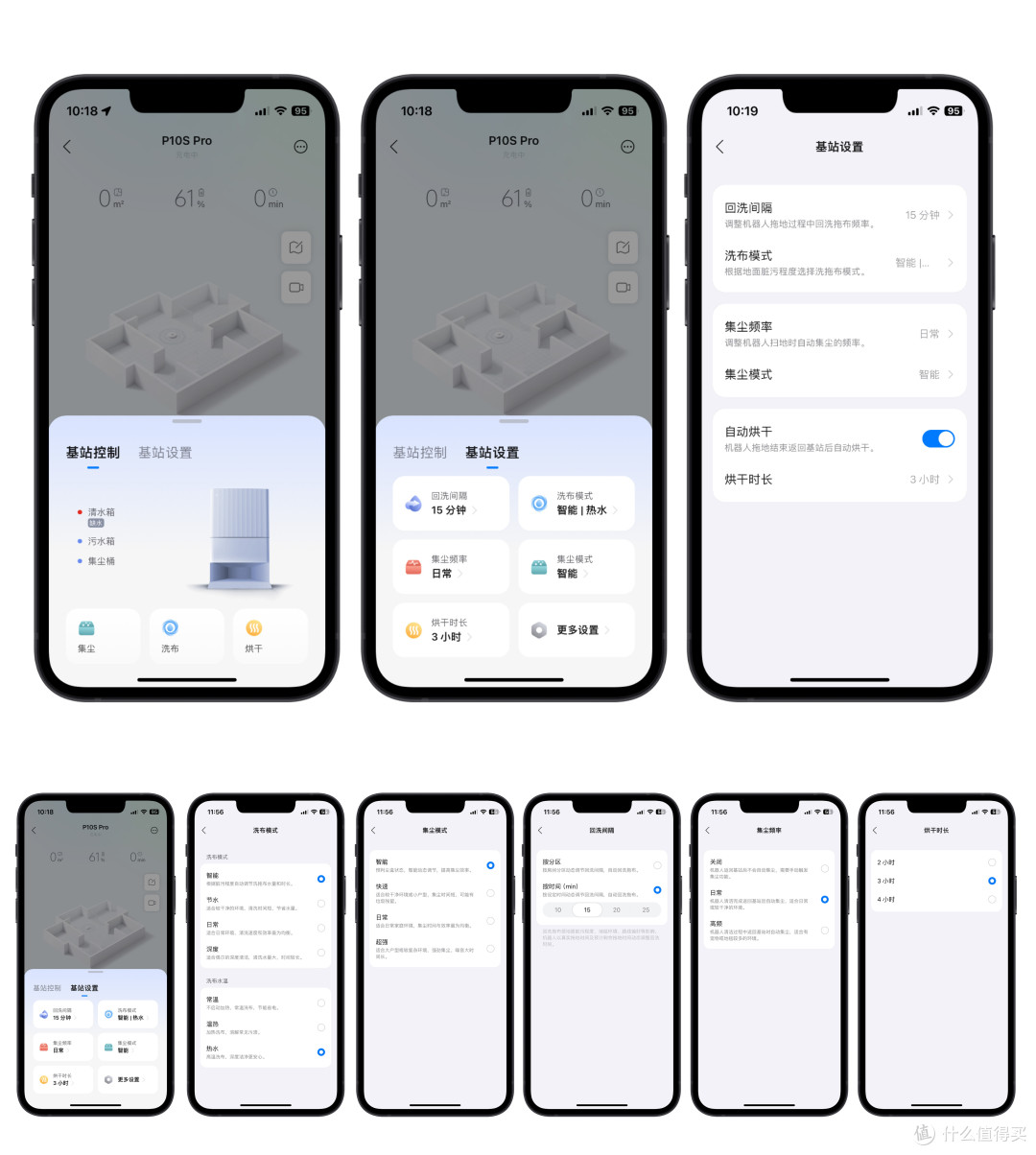 来自十年老用户的使用分享:P10S Pro水箱版到底怎么样?