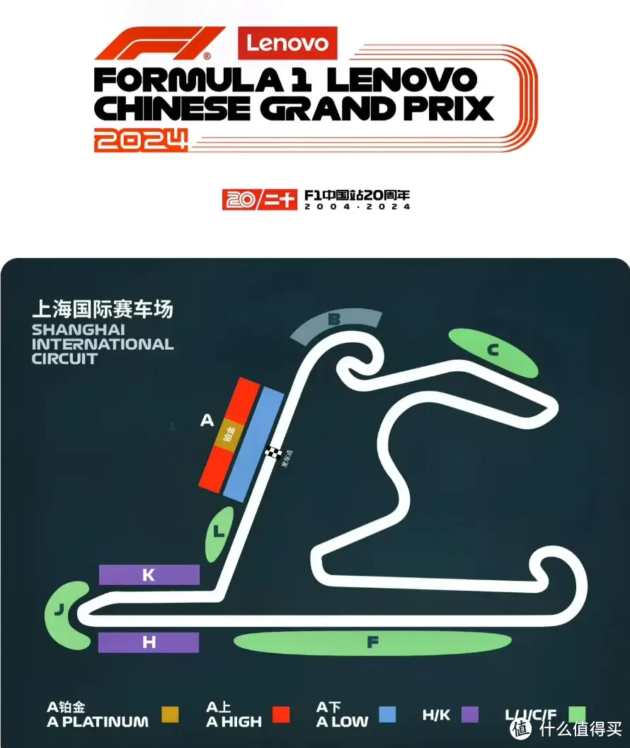 和嘉实多一起在现场为中国首位F1车手周冠宇助威！