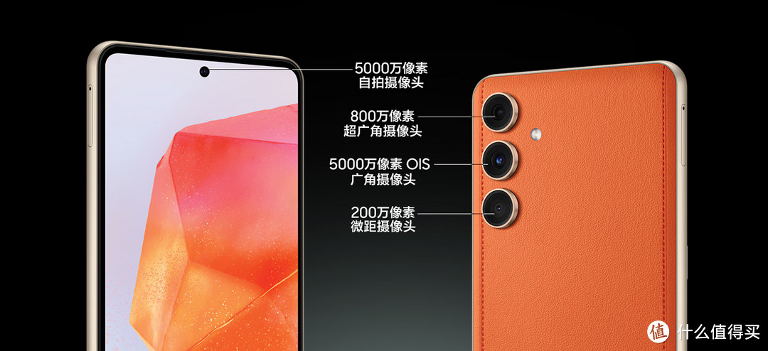 三星 Galaxy C55 发布后解析, 对比 Vivo S18, 荣耀100