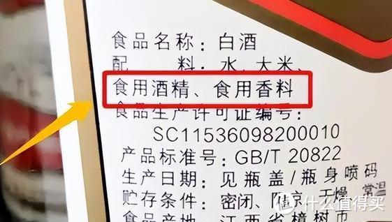 中国3个“良心酒”,经鉴定100%纯粮酿造,无1滴香精,遇见别错过