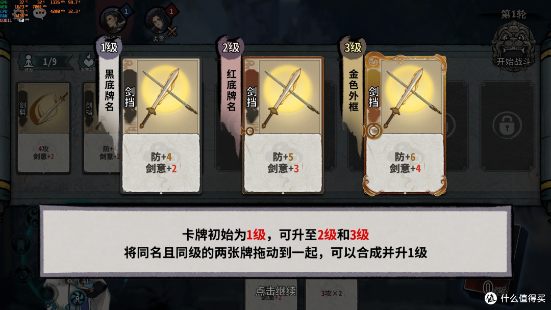 Steam免费卡牌类游戏推荐