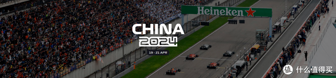 和嘉实多一起在现场为中国首位F1车手周冠宇助威！