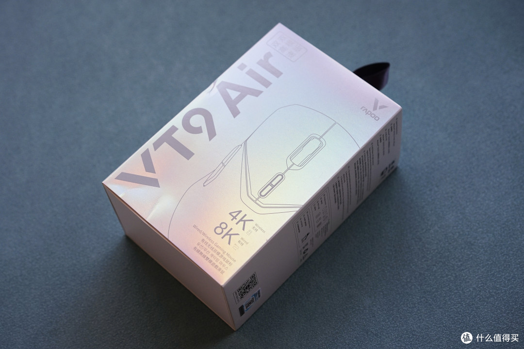 这颜值，这性能，爱了爱了！丨雷柏VT9 AIR蓝透版无线鼠标测评体验