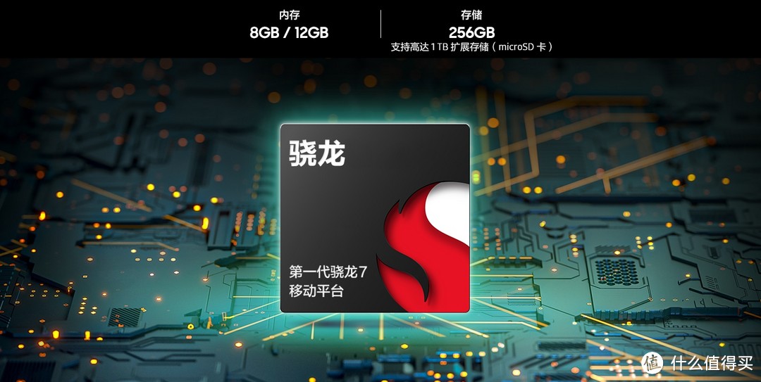 三星 Galaxy C55 发布后解析, 对比 Vivo S18, 荣耀100